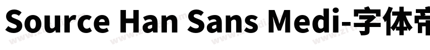 Source Han Sans Medi字体转换